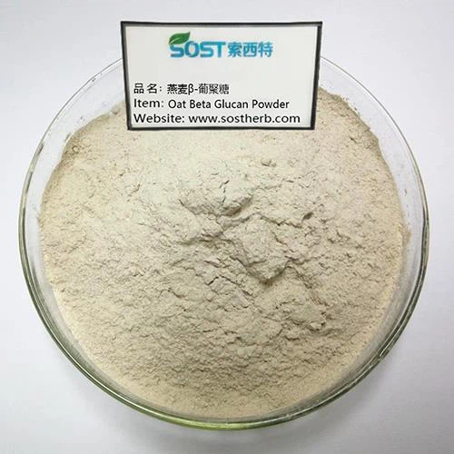 Oat Beta Glucan Extract Powder