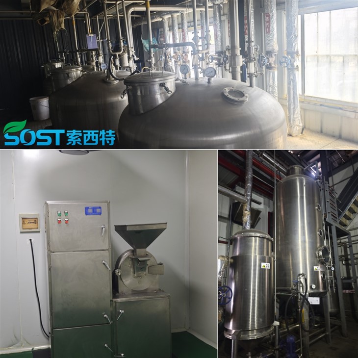 Polydeoxyribonucleotide(PDRN) Powder high quality